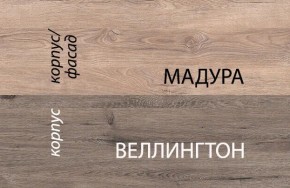 Кровать 90-2/D1, DIESEL , цвет дуб мадура/веллингтон в Тобольске - tobolsk.ok-mebel.com | фото 3