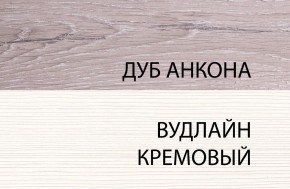 Кровать 90, OLIVIA, цвет вудлайн крем/дуб анкона в Тобольске - tobolsk.ok-mebel.com | фото