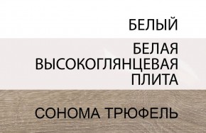 Кровать 90/TYP 90, LINATE ,цвет белый/сонома трюфель в Тобольске - tobolsk.ok-mebel.com | фото 5