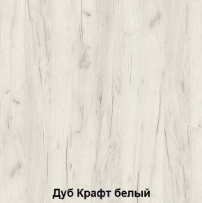 Кровать-чердак подростковая Антилия (Дуб Крафт белый/Белый глянец) в Тобольске - tobolsk.ok-mebel.com | фото 2