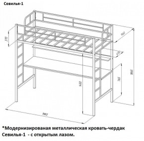 Кровать-чердак "Севилья-1.2" с рабочей поверхностью и полкой Черный/Дуб Молочный в Тобольске - tobolsk.ok-mebel.com | фото 2