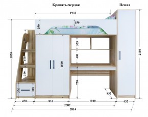 Кровать-чердак Тея (*Без Пенала) в Тобольске - tobolsk.ok-mebel.com | фото 2