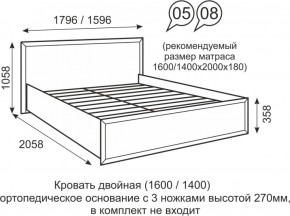 Кровать двуспальная 1400 мм с ортопедическим основанием Венеция 8 бодега в Тобольске - tobolsk.ok-mebel.com | фото