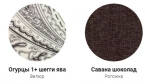 Кровать Эко 1400 (ткань 1 кат) в Тобольске - tobolsk.ok-mebel.com | фото 27
