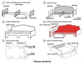Кровать Фея 1800 с двумя ящиками в Тобольске - tobolsk.ok-mebel.com | фото 22