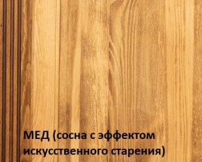 Кровать "Викинг 01" 1400 массив в Тобольске - tobolsk.ok-mebel.com | фото 3