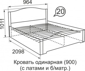 Кровать с латами Виктория 1200*2000 в Тобольске - tobolsk.ok-mebel.com | фото 3