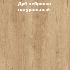 Кровать с основанием с ПМ и местом для хранения (1400) в Тобольске - tobolsk.ok-mebel.com | фото 4