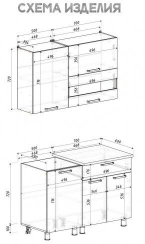 Кухня Айсбери 1.2 м (Белый/Дуб Сонома) в Тобольске - tobolsk.ok-mebel.com | фото 4