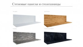 Кухня Версаль 1.5 Айвори/Васаби Готовое решение 26мм в Тобольске - tobolsk.ok-mebel.com | фото 3