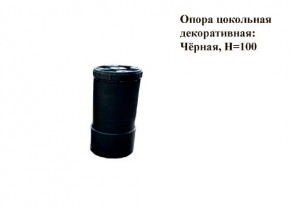 Кухонный гарнитур Босфор (Дуб Венге/Дуб Сонома) 2000 в Тобольске - tobolsk.ok-mebel.com | фото 10