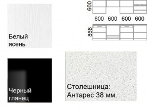 Кухонный гарнитур Кремона (2.4 м) в Тобольске - tobolsk.ok-mebel.com | фото 2