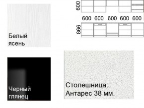 Кухонный гарнитур Кремона (3 м) в Тобольске - tobolsk.ok-mebel.com | фото 2