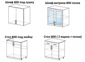 ЛИЗА-1 Кухонный гарнитур 1.6 в Тобольске - tobolsk.ok-mebel.com | фото 4