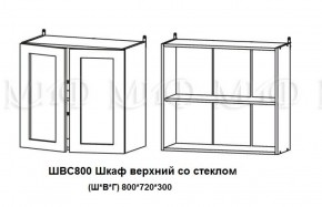 ЛИЗА-2 Кухонный гарнитур 1,6 Белый глянец холодный в Тобольске - tobolsk.ok-mebel.com | фото 7