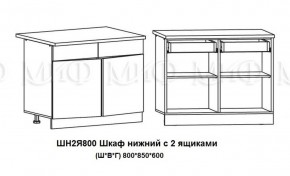 ЛИЗА-2 Кухонный гарнитур 1,6 Белый глянец холодный в Тобольске - tobolsk.ok-mebel.com | фото 8