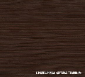 Кухонный гарнитур Полина оптима 1500*1800 в Тобольске - tobolsk.ok-mebel.com | фото 8