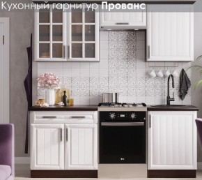 Кухонный гарнитур Прованс (2.0м) в Тобольске - tobolsk.ok-mebel.com | фото 3