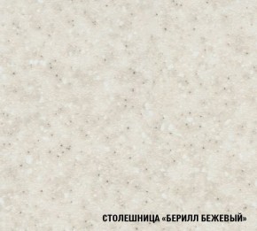 Кухня Симона Демо 1700 (Венга/Дуб Сонома) в Тобольске - tobolsk.ok-mebel.com | фото 5