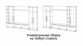 ЛЕВАНТЕ Гостиная в Тобольске - tobolsk.ok-mebel.com | фото 4