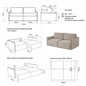 Комплект мягкой мебели 318+319 (диван+модуль) в Тобольске - tobolsk.ok-mebel.com | фото 2