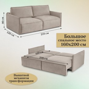 Комплект мягкой мебели 318+319 (диван+модуль) в Тобольске - tobolsk.ok-mebel.com | фото 5