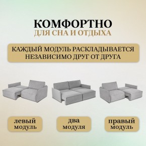 Комплект мягкой мебели 318+319 (диван+модуль) в Тобольске - tobolsk.ok-mebel.com | фото 6