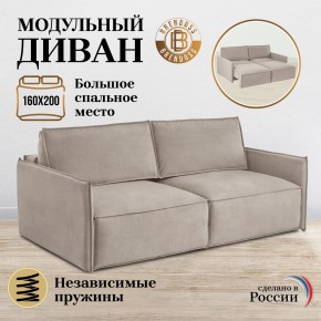 Комплект мягкой мебели 318+319 (диван+модуль) в Тобольске - tobolsk.ok-mebel.com | фото 7