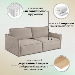 Комплект мягкой мебели 318+319 (диван+модуль) в Тобольске - tobolsk.ok-mebel.com | фото 8