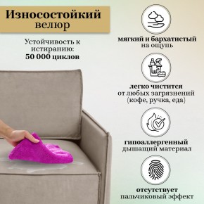Комплект мягкой мебели 318+319 (диван+модуль) в Тобольске - tobolsk.ok-mebel.com | фото 9
