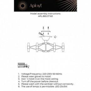 Люстра на штанге Aployt Bernadet APL.865.07.60 в Тобольске - tobolsk.ok-mebel.com | фото 4