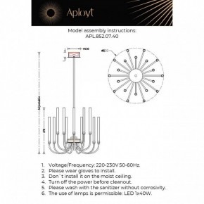 Люстра на штанге Aployt Dominisia APL.852.07.40 в Тобольске - tobolsk.ok-mebel.com | фото 3