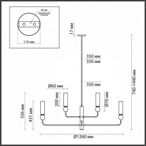 Люстра на штанге Odeon Light Lolla 4361/8 в Тобольске - tobolsk.ok-mebel.com | фото 4