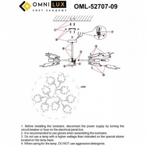 Люстра на штанге Omnilux Vitereta OML-52707-09 в Тобольске - tobolsk.ok-mebel.com | фото 8