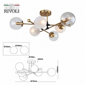 Люстра на штанге Rivoli Darlene Б0055493 в Тобольске - tobolsk.ok-mebel.com | фото 4