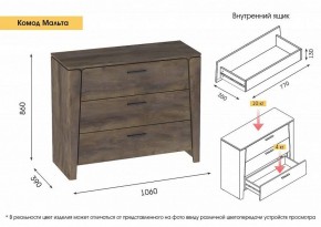 МАЛЬТА МС Спальный гарнитур (Таксония) в Тобольске - tobolsk.ok-mebel.com | фото 5