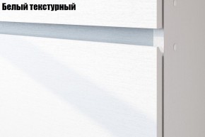 Модульная система "Токио" гостиная в Тобольске - tobolsk.ok-mebel.com | фото 2