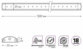 Модульный светильник Gauss Add F 9022533206 в Тобольске - tobolsk.ok-mebel.com | фото 4