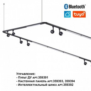 Модульный светильник Novotech Glat 359364 в Тобольске - tobolsk.ok-mebel.com | фото 7