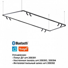 Модульный светильник Novotech Glat 359366 в Тобольске - tobolsk.ok-mebel.com | фото 7