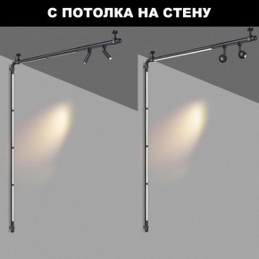 Модульный светильник Novotech Glat 359373 в Тобольске - tobolsk.ok-mebel.com | фото 3
