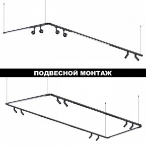 Модульный светильник Novotech Glat 359374 в Тобольске - tobolsk.ok-mebel.com | фото 5