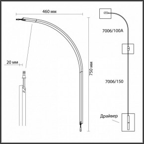 Модульный светильник Odeon Light Fino 7006/100A в Тобольске - tobolsk.ok-mebel.com | фото 3