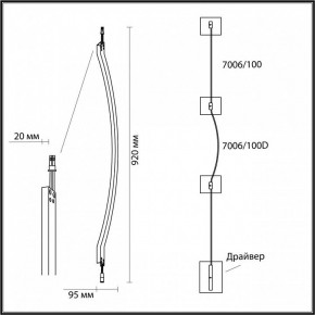Модульный светильник Odeon Light Fino 7006/100D в Тобольске - tobolsk.ok-mebel.com | фото 6