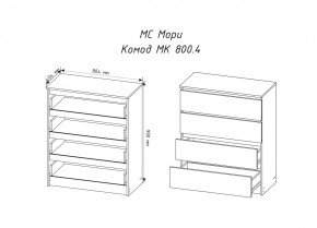 МОРИ МК800.4 Комод 4ящ. (белый) в Тобольске - tobolsk.ok-mebel.com | фото 2