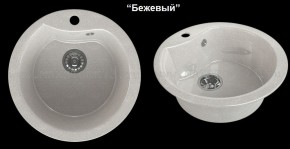 Мойка кухонная MS-3 (D470) в Тобольске - tobolsk.ok-mebel.com | фото 5