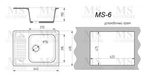 Мойка кухонная MS-6 (640х490) в Тобольске - tobolsk.ok-mebel.com | фото 4