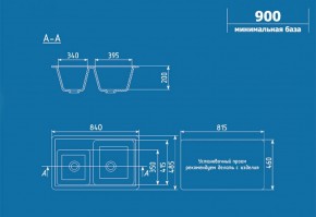 Мойка кухонная ULGRAN U-200 (840*485) в Тобольске - tobolsk.ok-mebel.com | фото 2