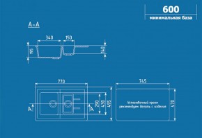 Мойка кухонная ULGRAN U-205 (770*495) в Тобольске - tobolsk.ok-mebel.com | фото 2