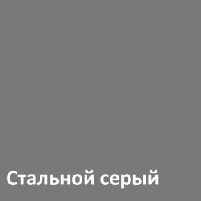 Муар Тумба под ТВ 13.261.02 в Тобольске - tobolsk.ok-mebel.com | фото 4